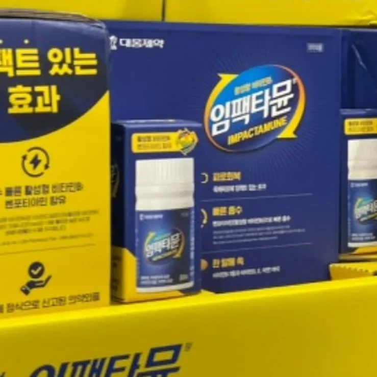 대웅제약 임팩타뮨 84정