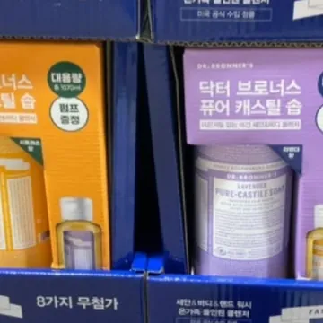 DR.BRONNER'S 캐스틸 페이스 앤 바디 솝 시트러스, 라벤더