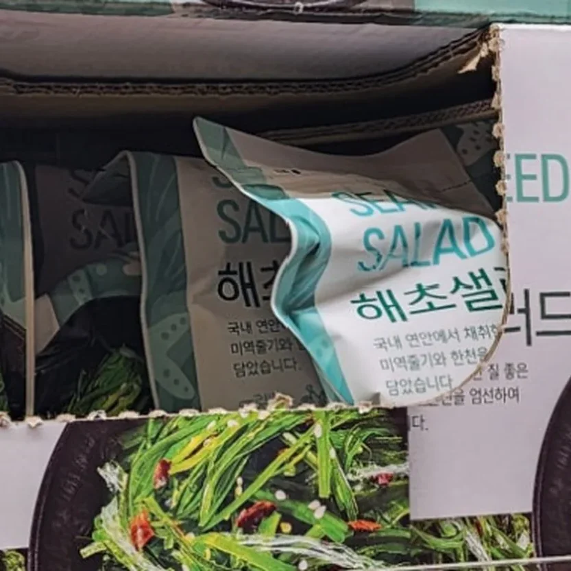 C-WEED 해초 샐러드 1.3KG 원산지 국내산