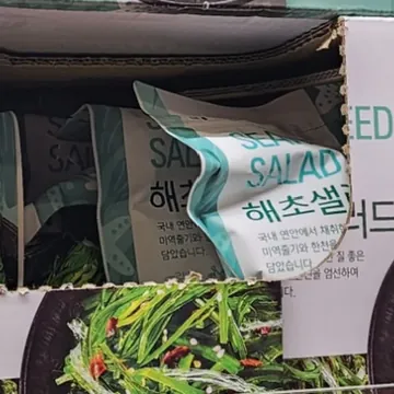 C-WEED 해초 샐러드 1.3KG 원산지 국내산