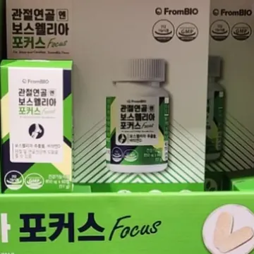 프롬바이오 관절연골엔보스웰리아 850MG X 60정
