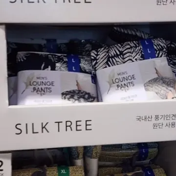 SILK TREE 풍기인견 반바지 2P M,L,XL ASIAN SIZE