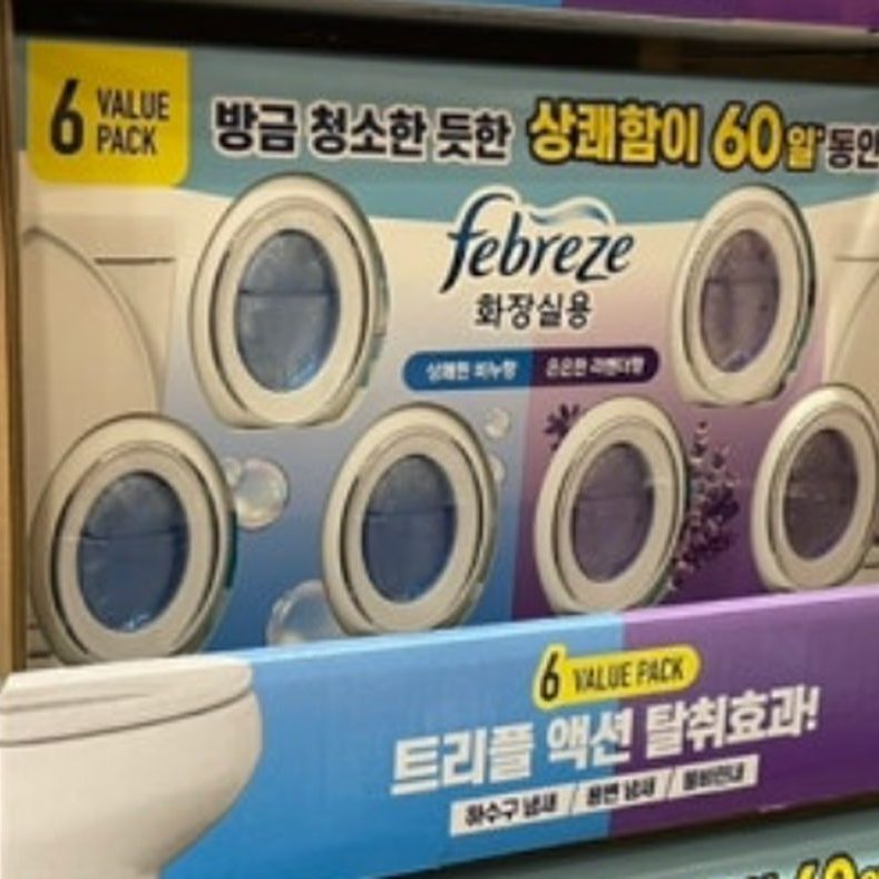 페브리즈 화장실비치형 방향제/탈취제 6EA