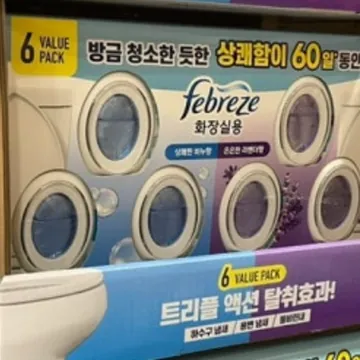 페브리즈 화장실비치형 방향제/탈취제 6EA