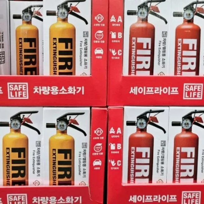 SAFELIFE세이프라이프 소화기 Z07 자동채/캠핑/가정