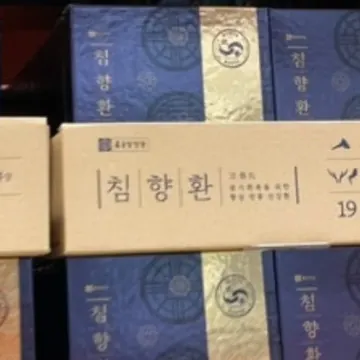 종근당건강 침향환 3.75G X 30환