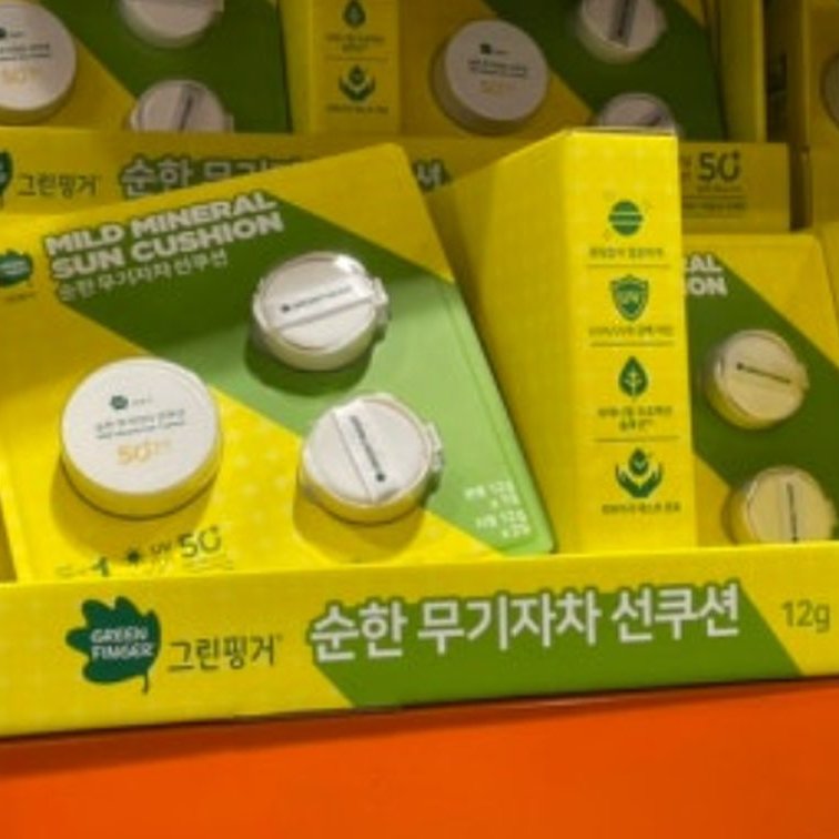 유한킴벌리 그린핑거 순한 무기차자 선쿠션