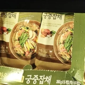 한우물 소고기잡채 350G X 5