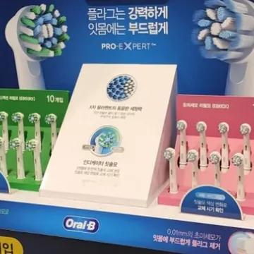 ORAL-B 오랄비 전동칫솔모10개 미세모,크로스액션