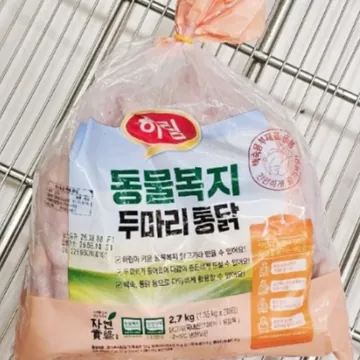 하림동물복지통닭 백숙용/ 두마리 2.7KG(1.35KG X 2EA)