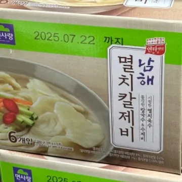 면사랑 남해 멸치칼제비 180G X 6