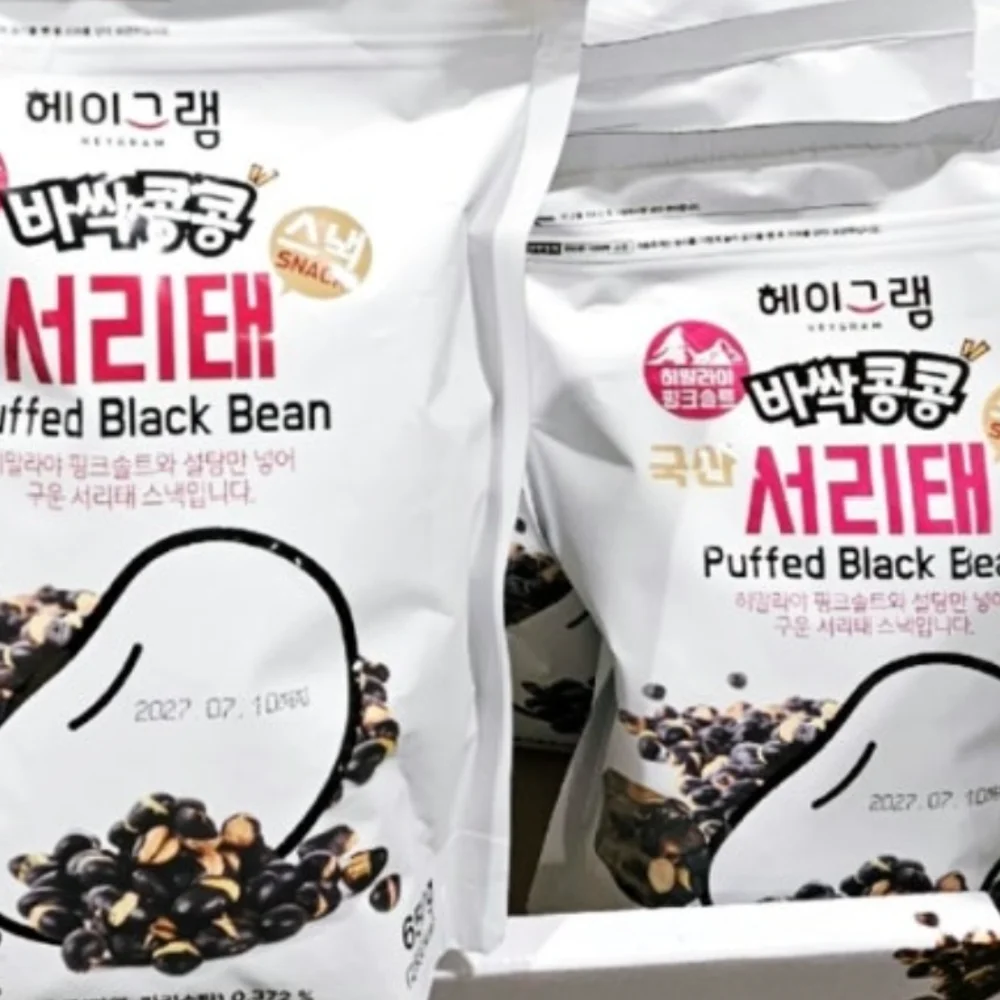 헤이그램 서리태 스낵 650G
