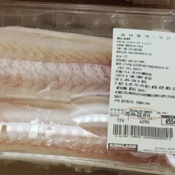 광어필렛(양식) 원산지 : 국산