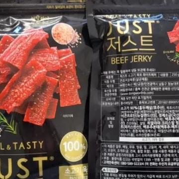 동원 저스트 육포 화이트 페퍼 250G