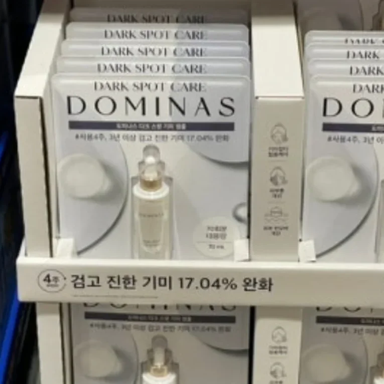 DOMINAS 도미나스 다크스팟 기미앰플 70ML
