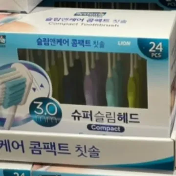 SYSTEMA 시스테마 슬림앤케어 콤팩트 칫솔 24개