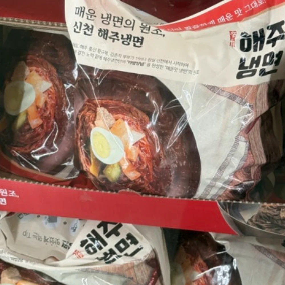 신천해주냉면 매운비빔냉면 3,120G (6인분)