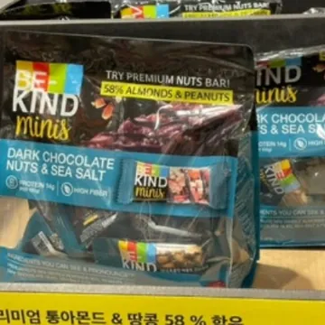 BE KIND 다크초콜릿 너트바 480G / 20G X 24CT