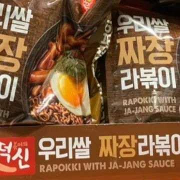 떡볶이의 신 짜장 라볶이 482G X 3