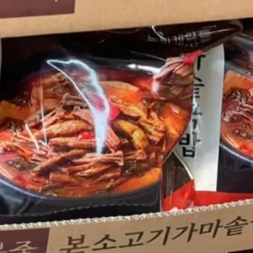 본죽 본소고기가마솥국밥 450G X 5