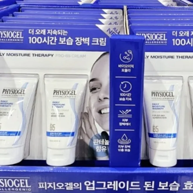 PHYSIOGEL 피지오겔 DMT PRO B5 크림 135ML X 2