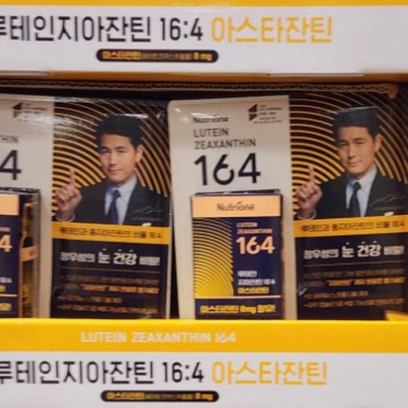 뉴트리원 루테인지아잔틴164 아스타잔틴60캡슐