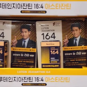 뉴트리원 루테인지아잔틴164 아스타잔틴60캡슐