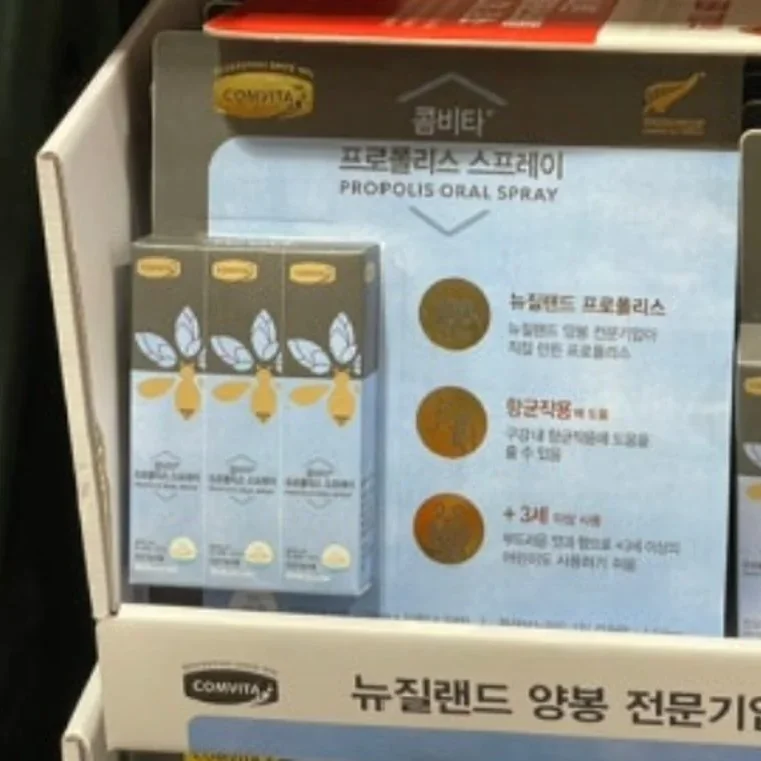 콤비타 프로폴리스 스프레이 20ML X 3개