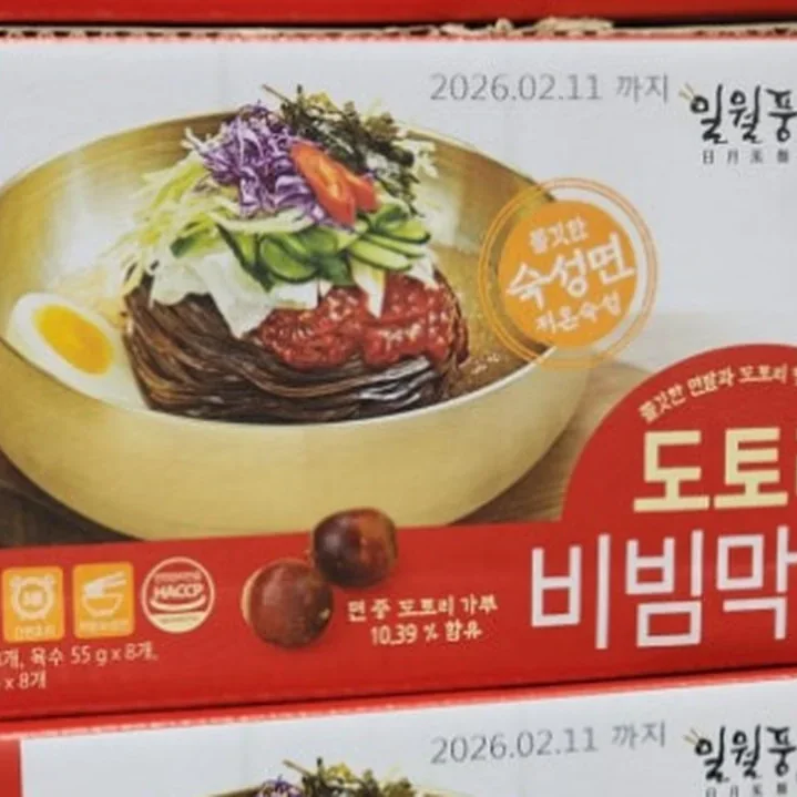 백제 도토리 비빔막국수 297.5G X 8