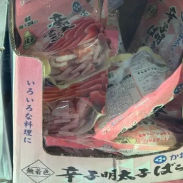 카네후쿠 짜먹는 명란젓갈 30G X 20