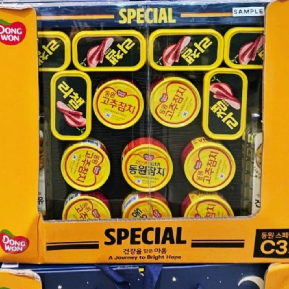 동원 스페셜C3호