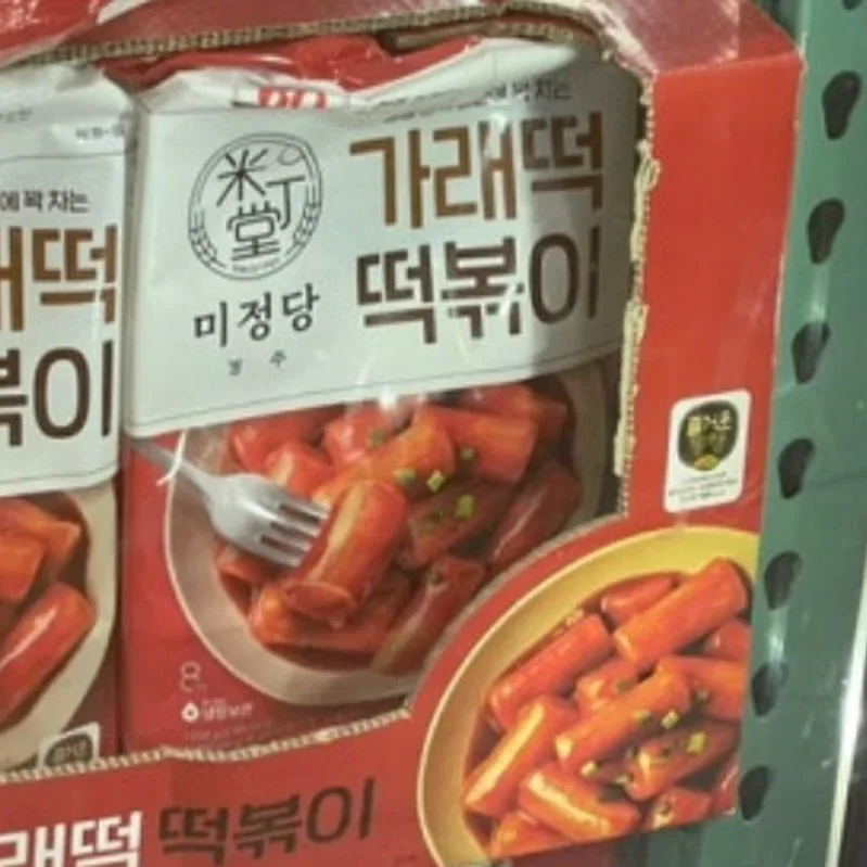 미정당 가래떡 떡볶이 400G X 4 (8인분)