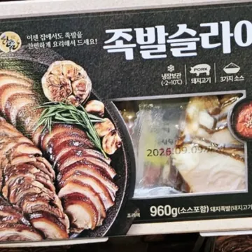 해드림 족발 슬라이스 960G 원산지국내산