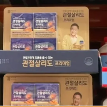 애플트리김약사네 관절살리도프리미엄 56정(4주분)