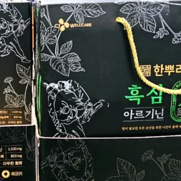 한뿌리 흑삼아르기닌