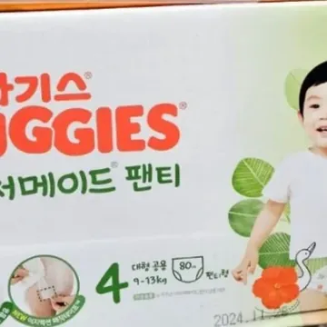 HUGGIES 하기스 네이처메이드 팬티형 4단계80개(공용)
