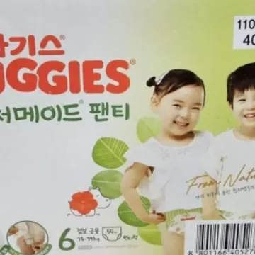 HUGGIES 하기스 네이처메이드 팬티형 6단계54개(공용)