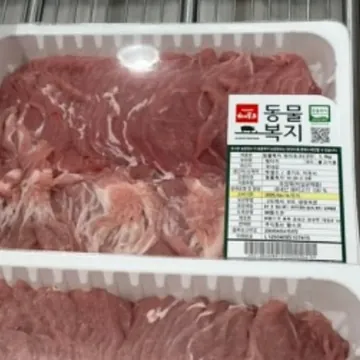 국내산 동물복지 돈육 뒷다리살 1.7KG