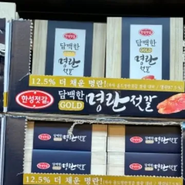 한성 담백한골드명란젓갈 500G