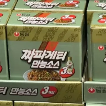 농심 짜파게티 소스 280G X 3