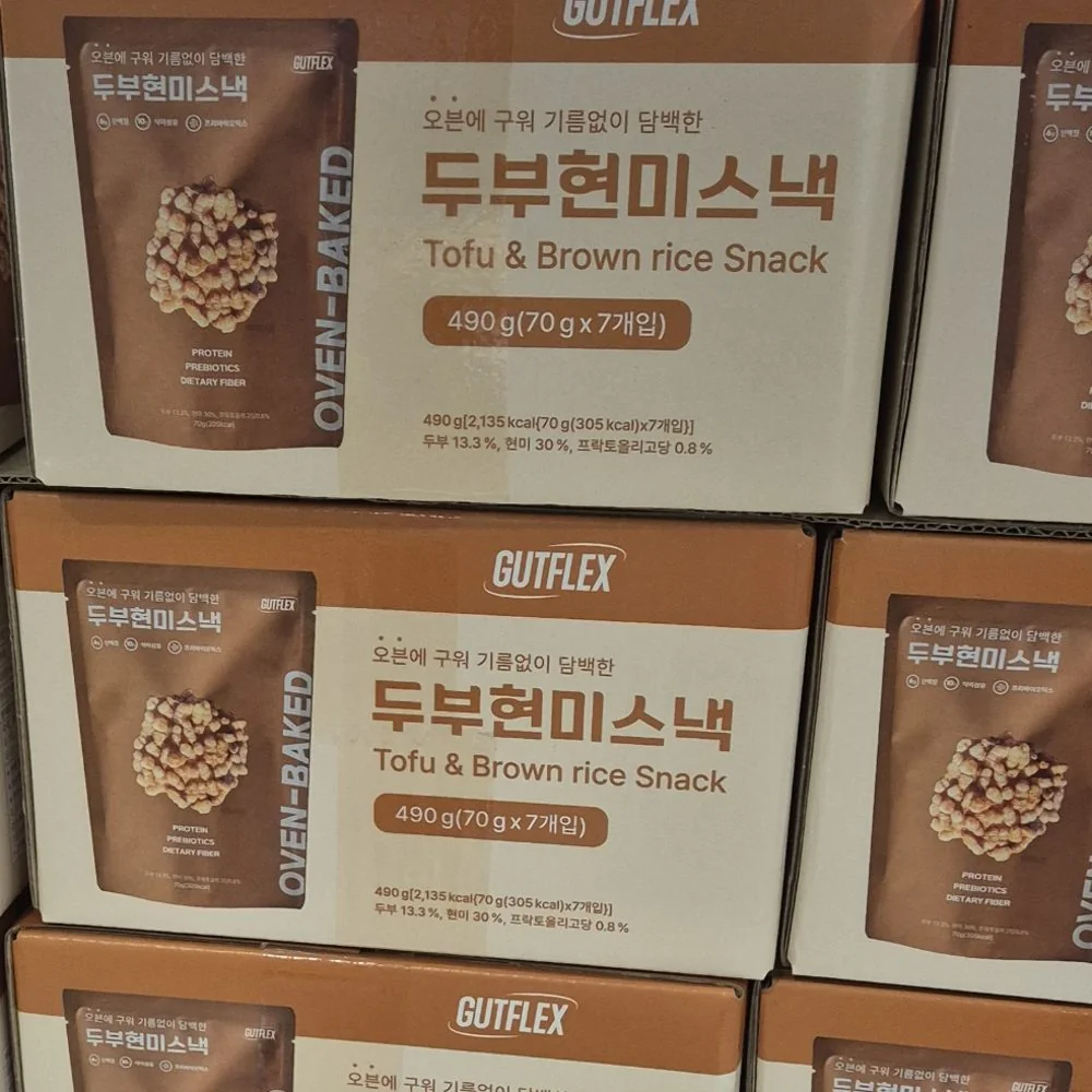 것플렉스 투부현미스낵 490G/7 70GX7