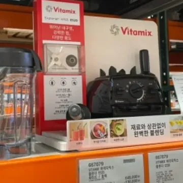 VITAMIX 바이타믹스 블렌더 E520 화이트 / 블랙