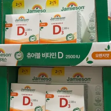 자미에슨츄어블 비타민 D 2500IU 75정X 2병