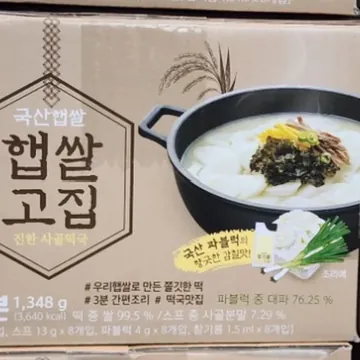 백제 햅쌀고집진한사골떡국 168.5G X 8