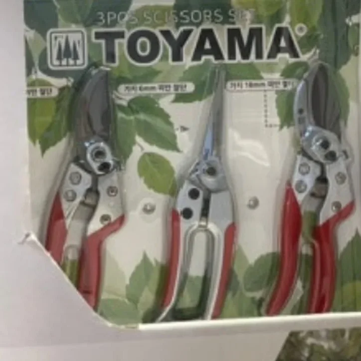 TOYAMA 토야마 전정 가위 세트 3개