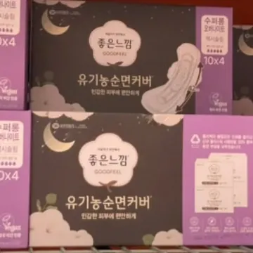 GOODFEEL 좋은느낌 유기농 순면 수퍼롱 오버나이트 40개
