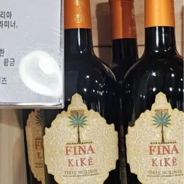 피나 키케 시칠리아 IGT 750ML