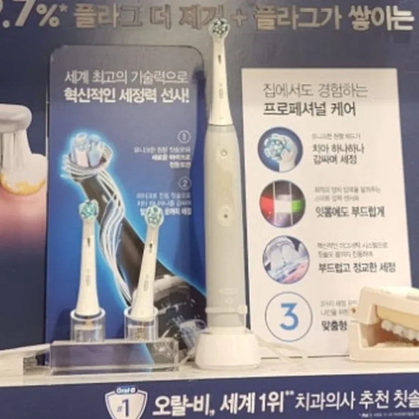 ORAL-B 오랄비 전동칫솔 IO3