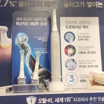 ORAL-B 오랄비 전동칫솔 IO3