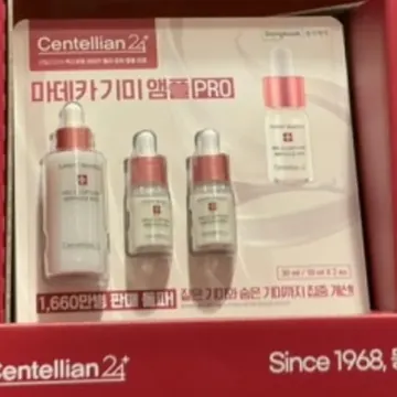 센텔리안24 멜라캡처 앰플 프로 30ML + 10ML X 2